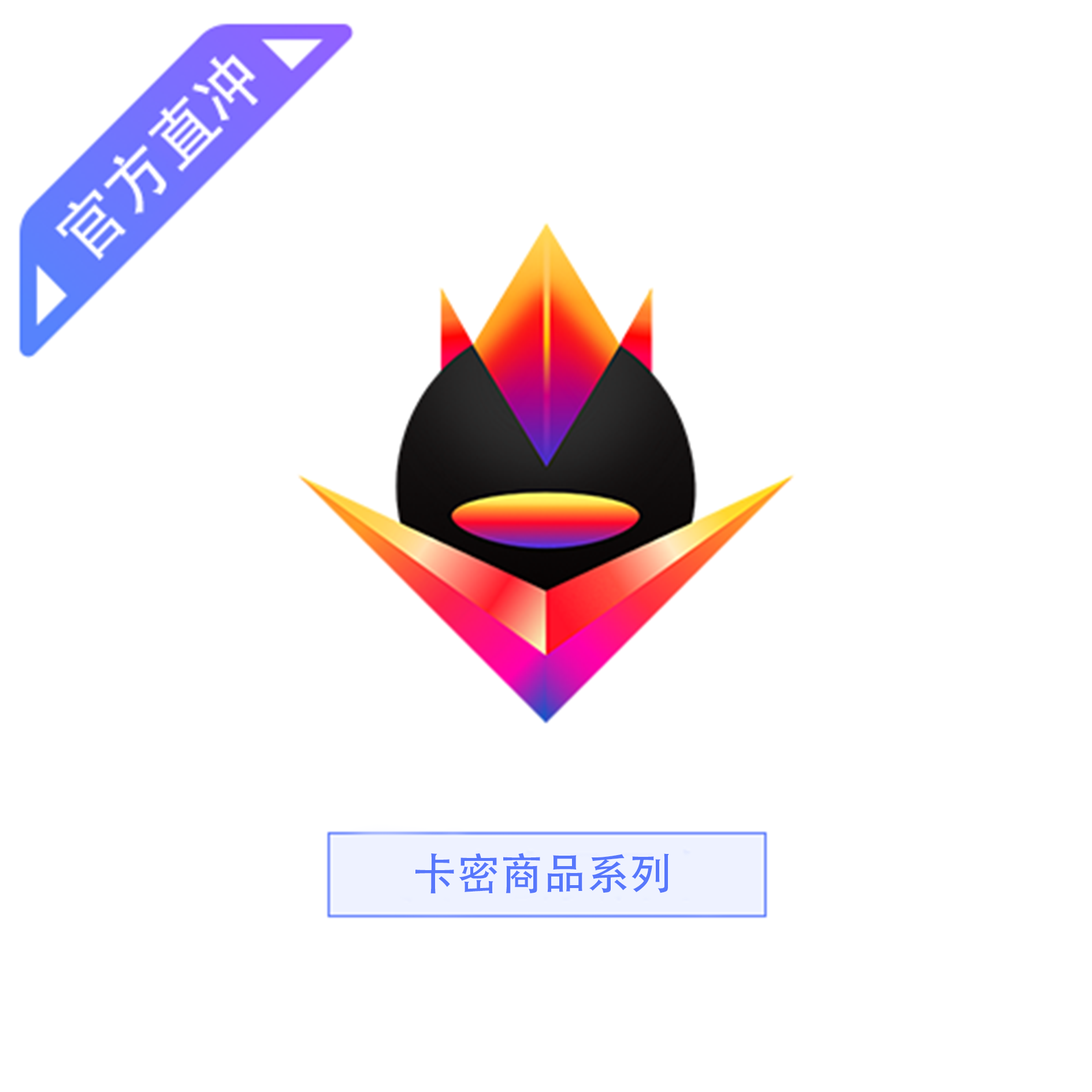 四十号